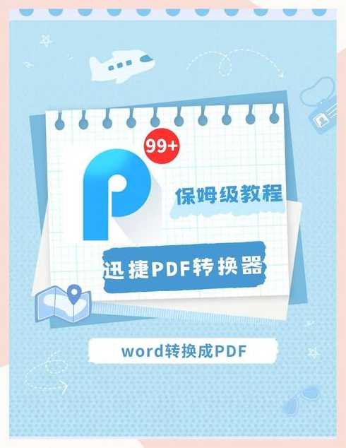 html转pdf在线转换（html转换成pdf方法）