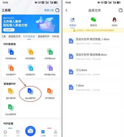 html转pdf在线转换（html转换成pdf方法）