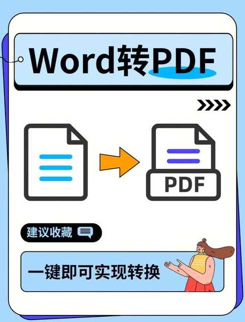 html转pdf在线转换（html转换成pdf方法）