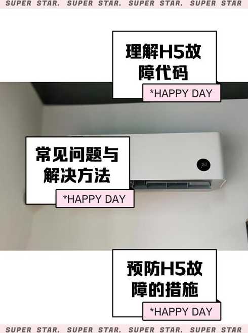 美的css教程（h5美的）