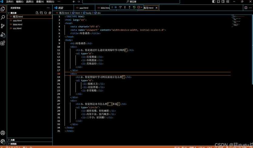 网页设计javascript（网页设计javascript案例）