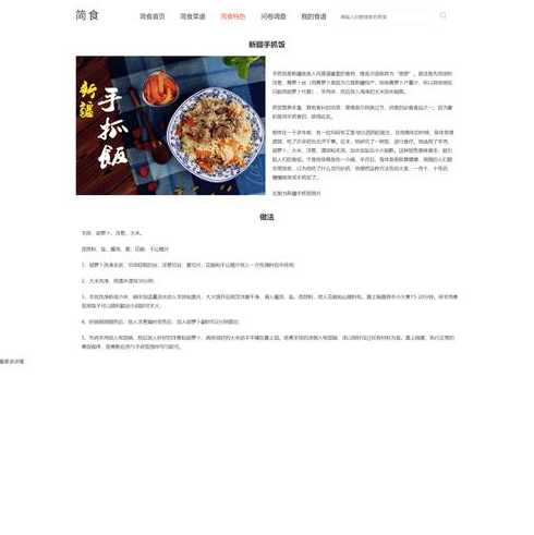 网页设计javascript（网页设计javascript案例）