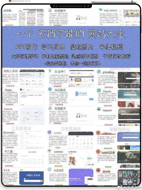 有免费做网站的吗（有什么免费网站吗）