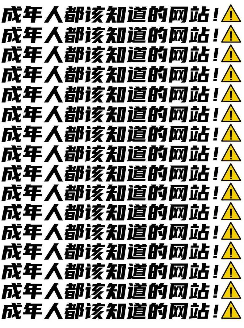 有免费做网站的吗（有什么免费网站吗）