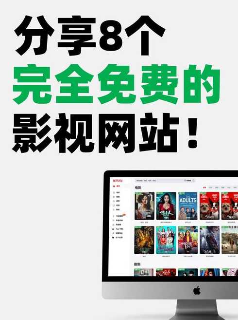 有免费做网站的吗（有什么免费网站吗）