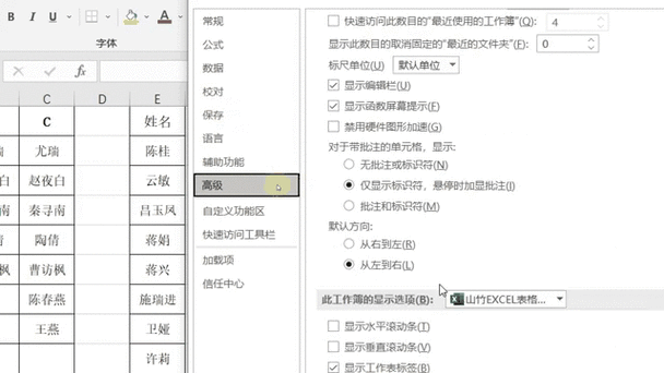 滚动条不能滚动了