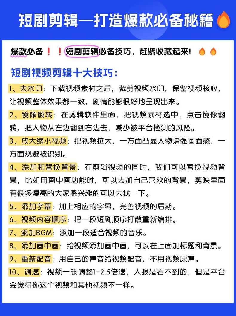 视频混剪php源码（短视频php源码）