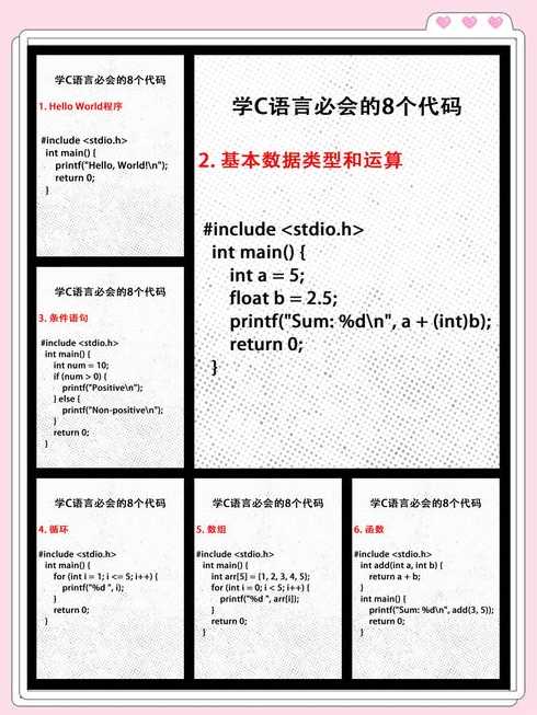 中文代码编程（中文代码编程入门教学）