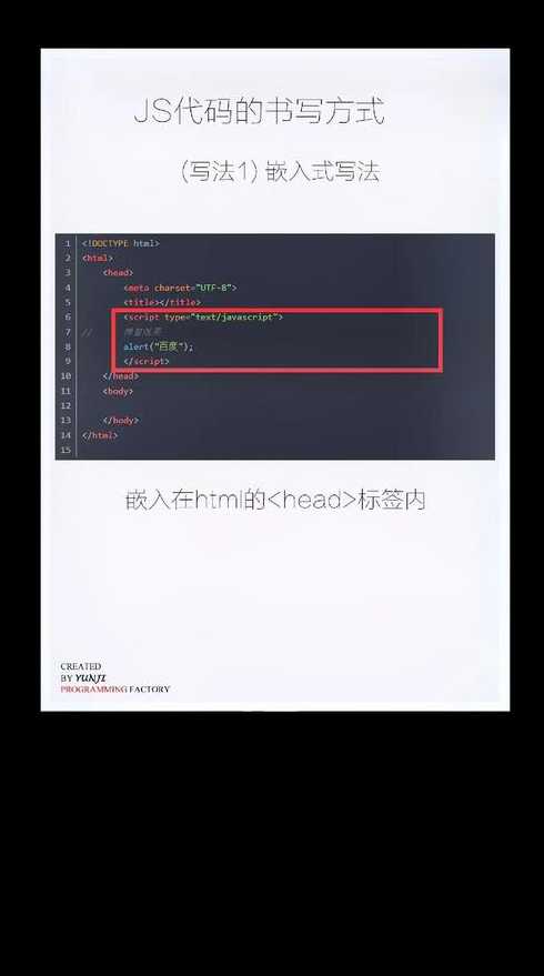 html弹窗广告代码（htmljs弹窗）