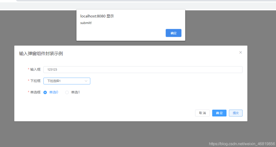 html弹窗广告代码（htmljs弹窗）