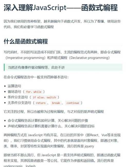 js要学多久（js自学需要多久）