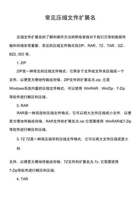 数据库备份文件的扩展名是（数据库备份文件的扩展名是）
