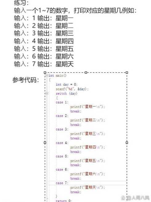 switch语句写成绩等级（switch语句分数等级）