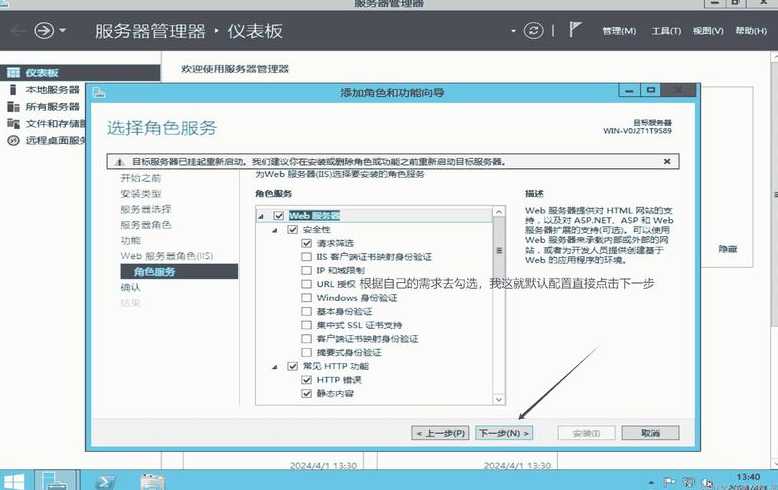 web服务器入口（web服务器地址）