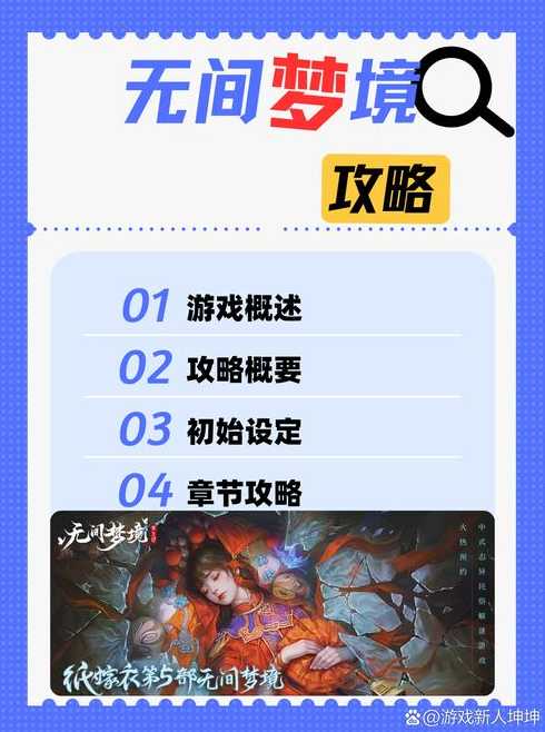织梦手机端不显示内容怎么办（织梦使用手册）