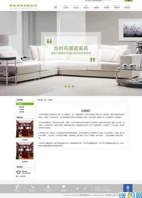 织梦手机端不显示内容怎么办（织梦使用手册）