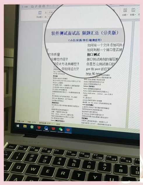怎么修改iframe页面样式（如何给iframe设置header）