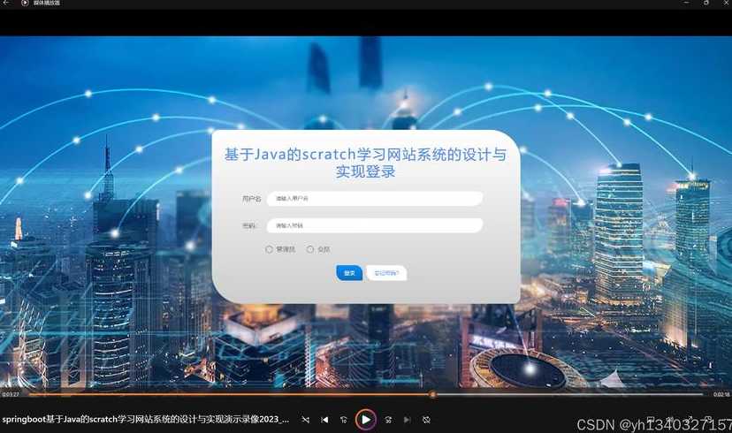 scratch网址（scratch官方网站链接）