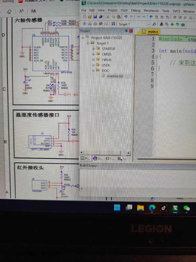 单片机编程入门教程视频（单片机编程软件使用教程）