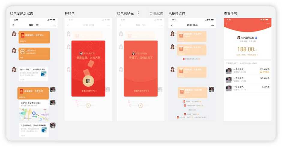 开源im聊天系统（im聊天软件源码）