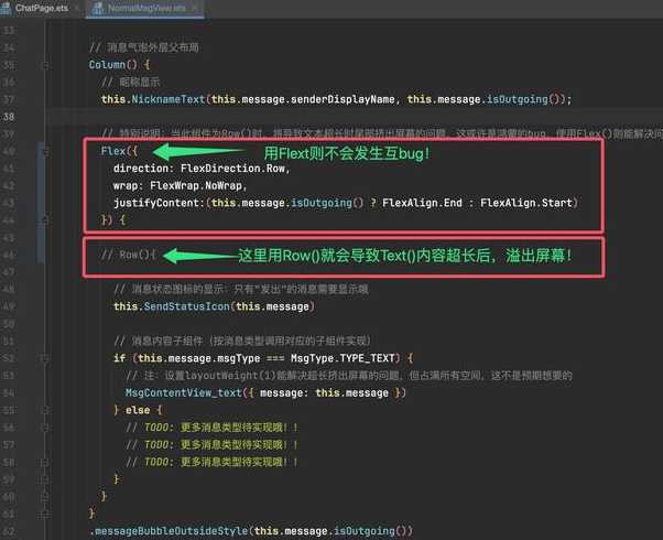 开源im聊天系统（im聊天软件源码）