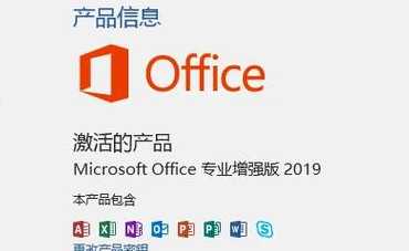 office控件下载安装（office控件需要下载吗）