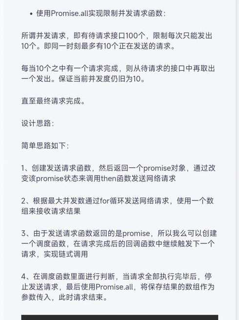 js高级面试题汇总（js面试常用问题 2019）