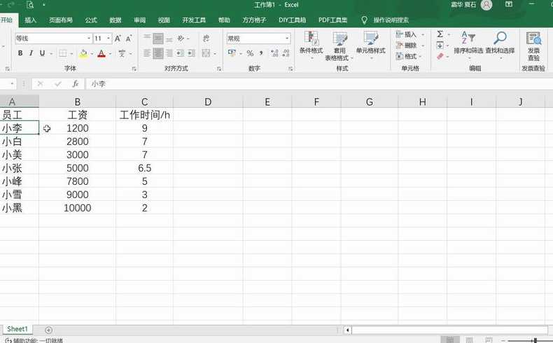 matchindex嵌套函数（函数offset嵌套match条件下的选择）