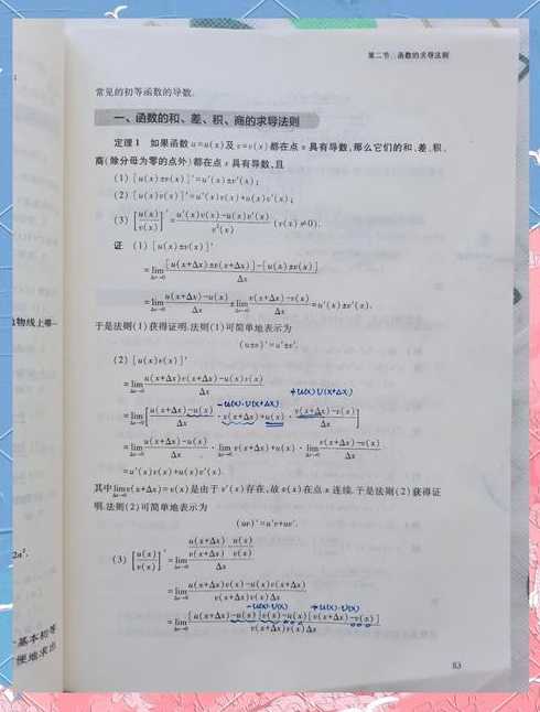 万能公式三角函数推导（三角函数里的万能公式如何推?）