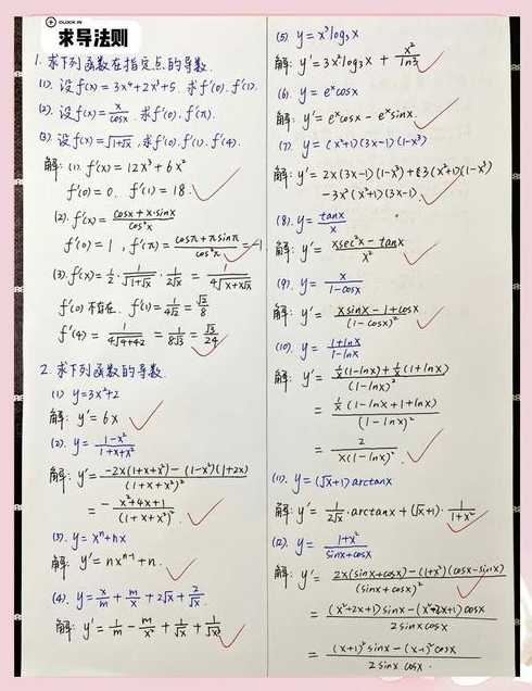 万能公式三角函数推导（三角函数里的万能公式如何推?）