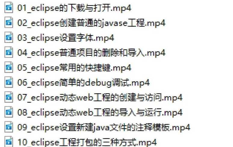 java开发工具eclipse怎么安装（eclipse安装javaweb）