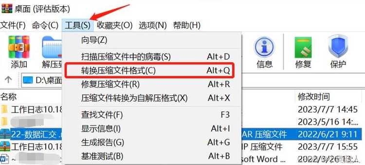 本身是zip文件为啥下下来是php（下载的zip为什么变成了tmp）