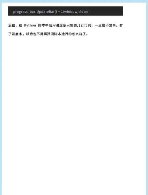 js进度条代码超简单（html简单进度条代码）