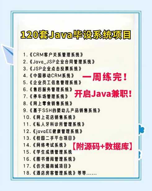 java编程自学难吗（java编程入门自学）