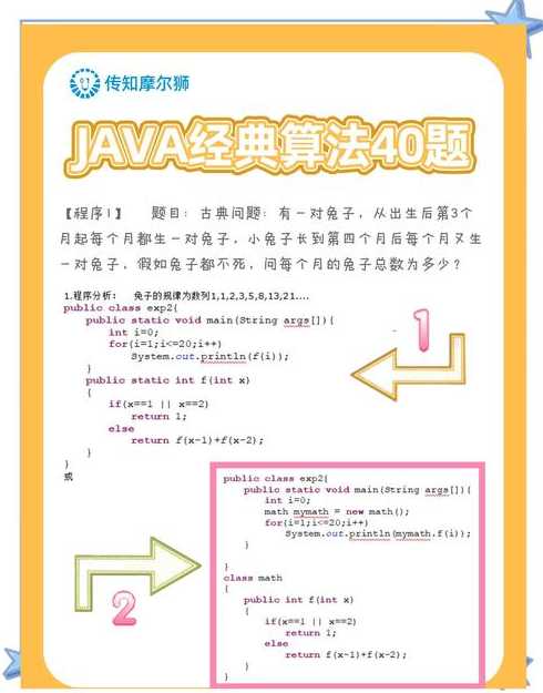 java编程自学难吗（java编程入门自学）