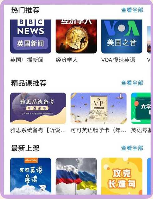 学习c语言网课用什么软件（c语言自学推荐网课）