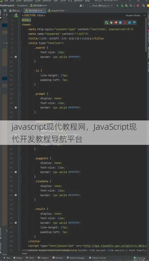 javascript现代教程网