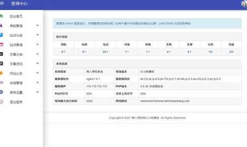 来个免费网站源码（有什么免费的源码网站）