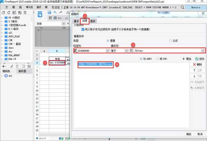 iframe父子页面传参数（iframe父子相互操作）