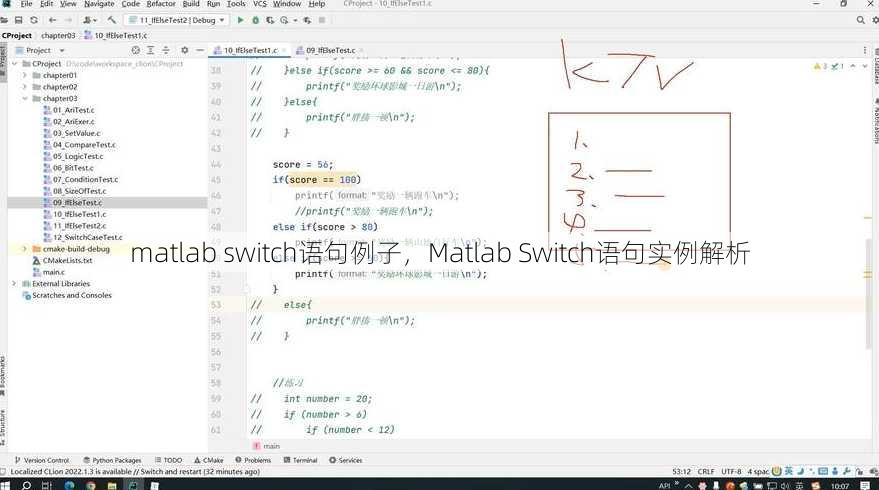 matlab switch语句例子