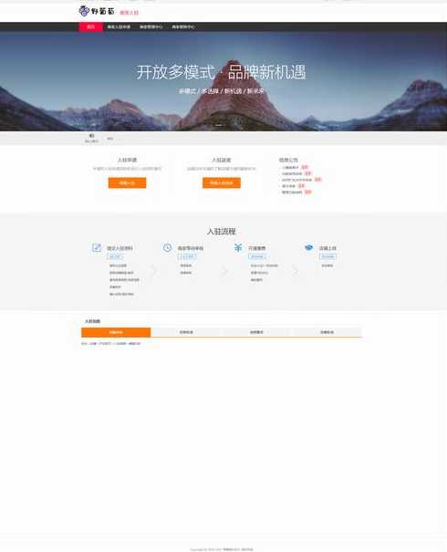 免费开源源码（开源代码是免费的吗）