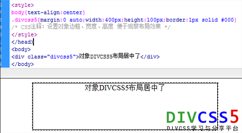 css怎么让网页居中（网页设置怎么在css中设置）