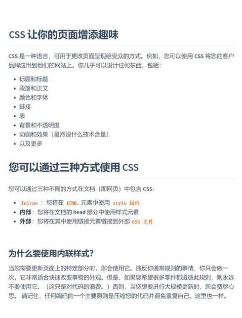 css怎么让网页居中（网页设置怎么在css中设置）