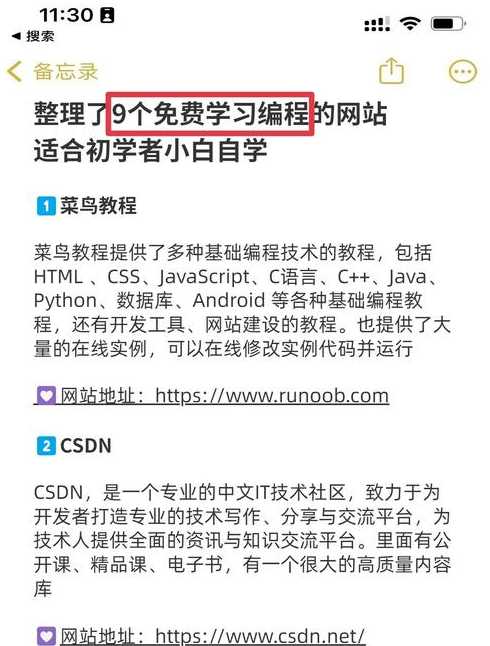 游戏编程网站（游戏编程权威指南）