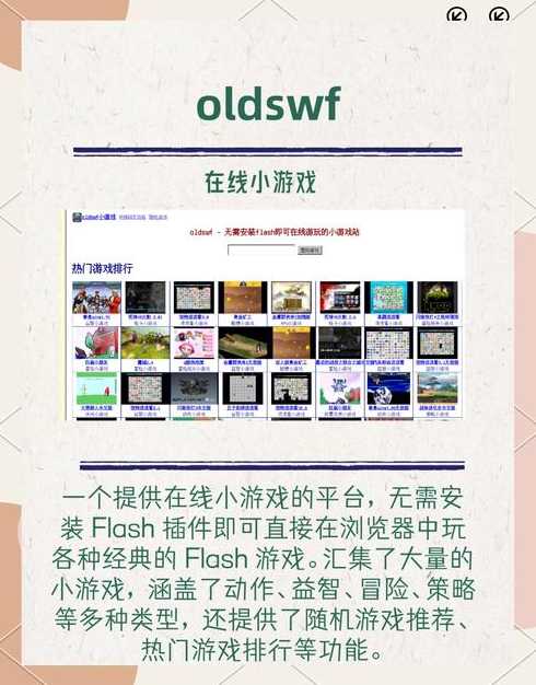 游戏编程网站（游戏编程权威指南）