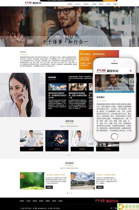 dede模板访站（dede模板堂）