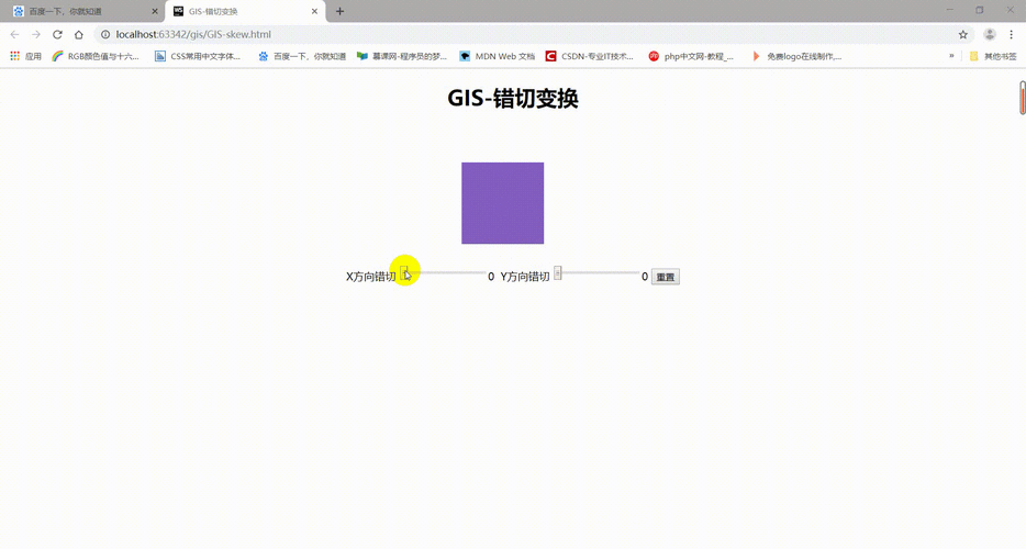 js动态修改css样式（jquery动态修改css样式）