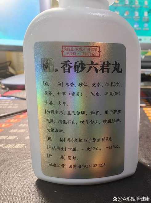 香砂六君丸吃多久停药（香砂六君丸有哪些功效）