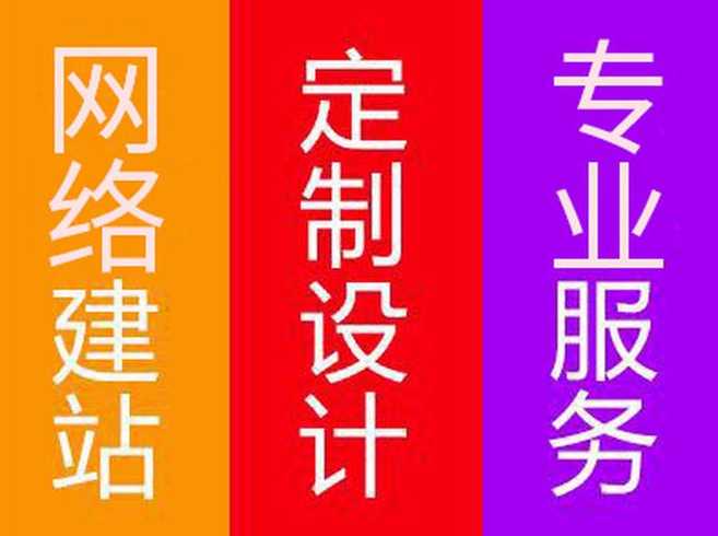 苏州网站建设（苏州网站建设程序流程）