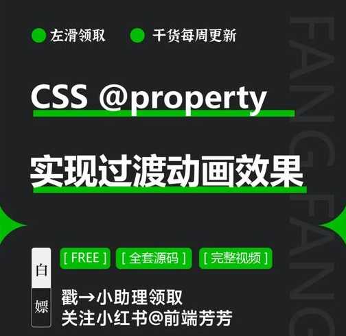 css揭秘（css揭秘 百度云）